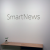 smartnews0203_01