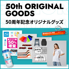 50th ORIGINAL GOODS