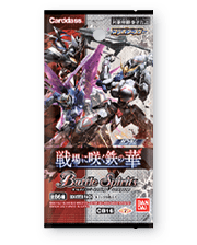 [CB16]Collaboration Booster GUNDAM 戦場に咲く鉄の華