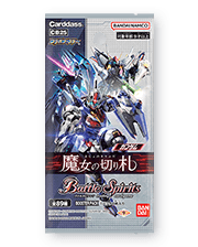 [CB25]Collaboration Booster ガンダム 魔女の切り札