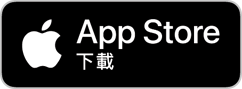 App Store 下載