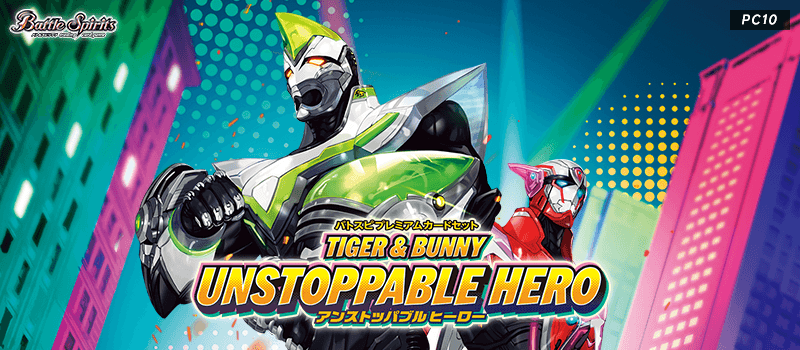 [PC10]BS豪華套裝 TIGER & BUNNY UNSTOPPABLE HERO