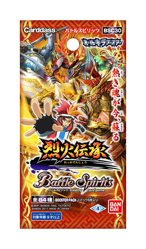 [BSC30]オールキラブースター 烈火伝承の商品画像