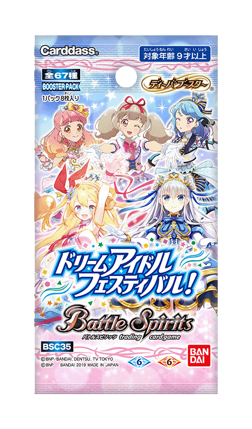 [BSC35]ディーバブースター ドリームアイドルフェスティバル！の商品画像