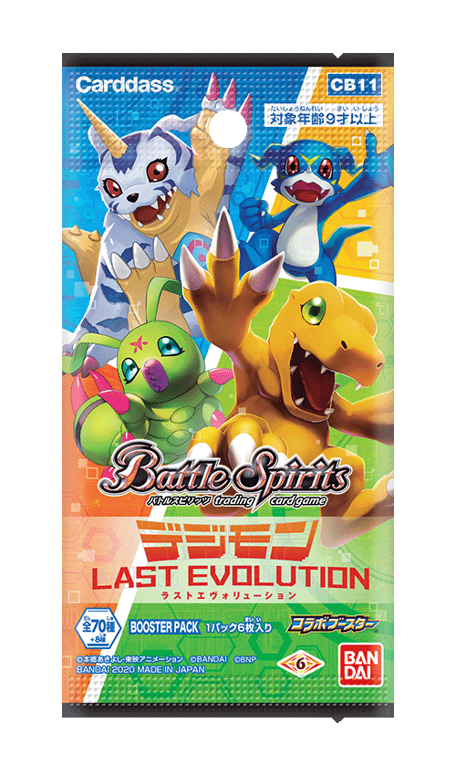 [CB11]コラボブースター デジモン LAST EVOLUTIONの商品画像