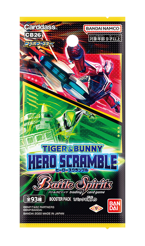 [CB26]コラボブースター TIGER & BUNNY　HERO SCRAMBLEの商品画像