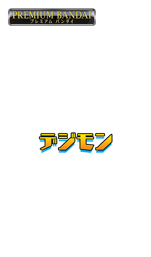 [PB-07]バトルスピリッツ オフィシャルコラボスリーブ デジモンの商品画像