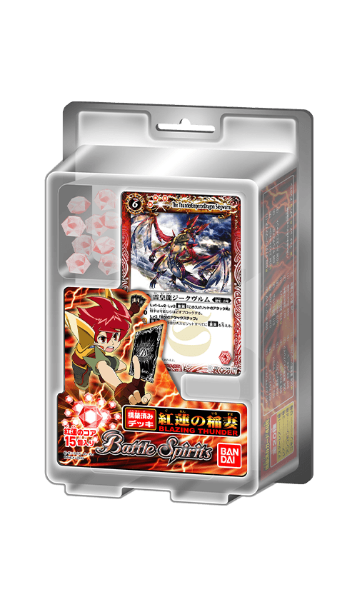 [SD01]構築済みデッキ「紅蓮の稲妻～BLAZING THUNDER～」の商品画像