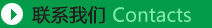 濰坊錦銳保鮮包裝：0536-8053321