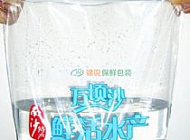 淡水活魚專用錦銳呼吸袋