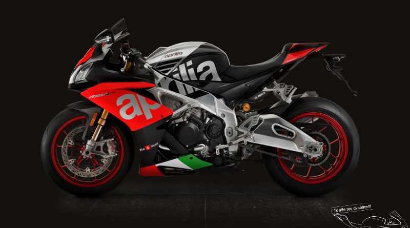 Aprilia RSV4 RF 2018 Cover