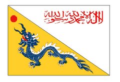 >>BENDERA TENTERA CHINA ISLAM