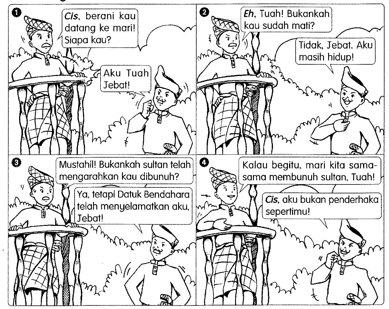 Kata seru tahun 1