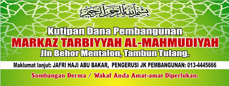 Dana Pembangunan Markaz Tarbiyah Al-Mahmudiyah