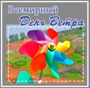 Праздник Каждый День