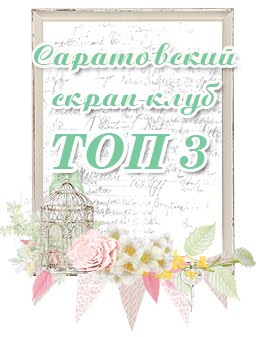 Я в топ-3 ;)