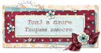 блокнот в ТОП3