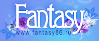 Магазин  Fantasy