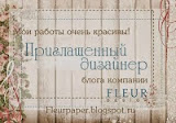 Я ПД блога FLEUR desing