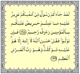 Surah at taubah