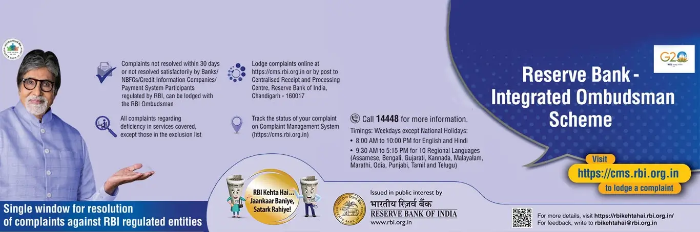 RBI Banner English