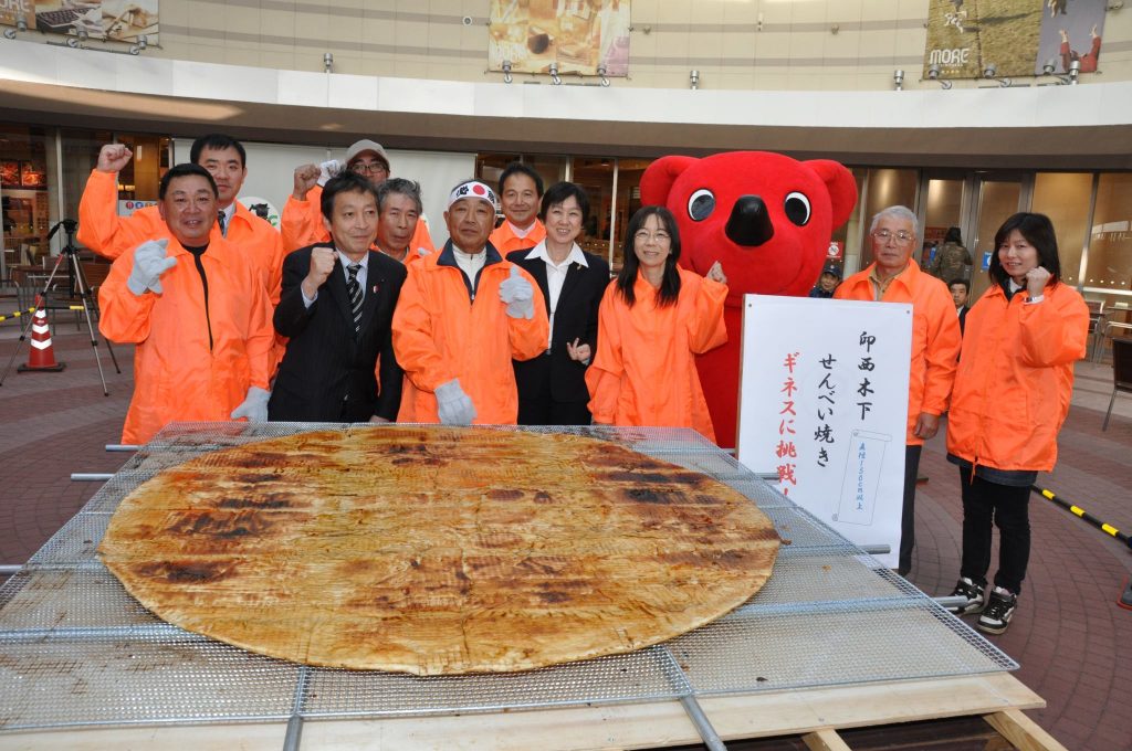 世界一大きい「せんべい」　ギネス認定