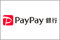 PayPay銀行