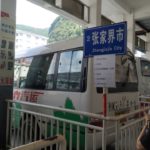 bus-to-zhangjiajie-city-from-wulingyuan