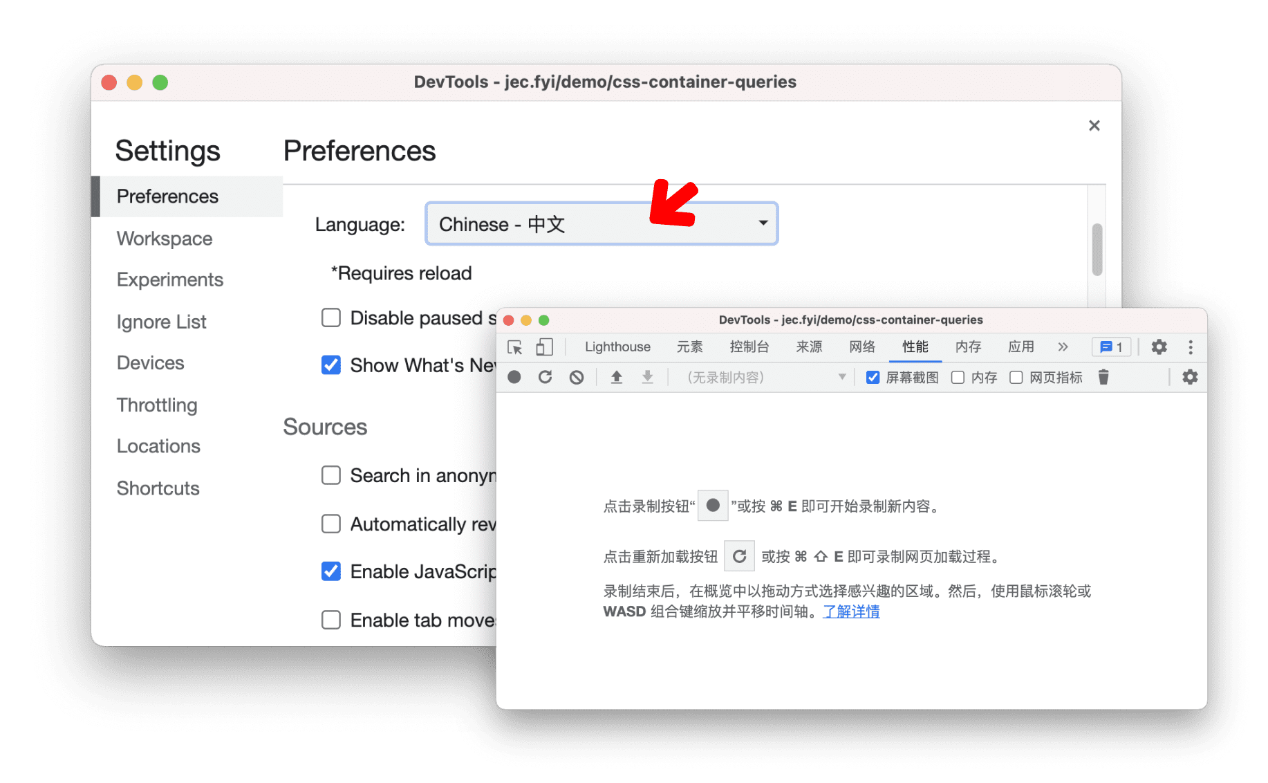 설정 > 환경설정으로 이동하여 언어를 변경하세요.