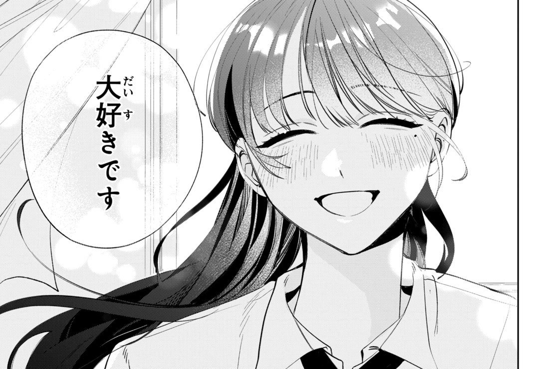 Ｌｅｓｓｏｎ．４　わがまま言いなさい（４）