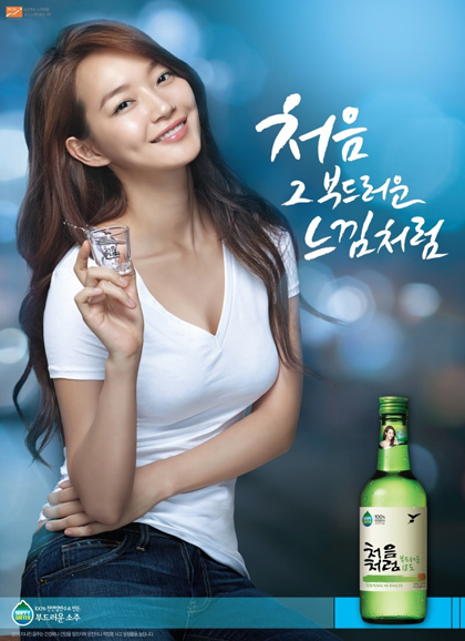 soju1sm