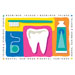 images/dental/RP897B_HIDEF.jpg