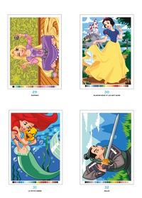 Disney Princesses