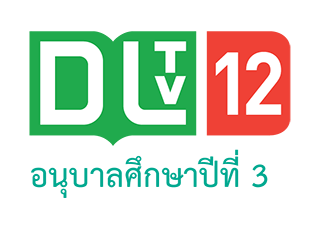 DLTV 12