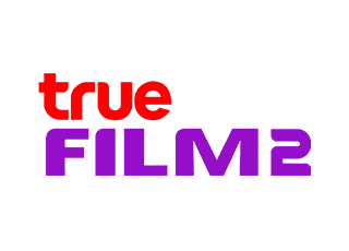 True Film 2