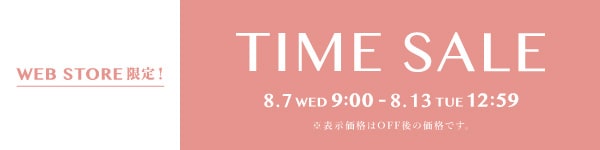 time_sale