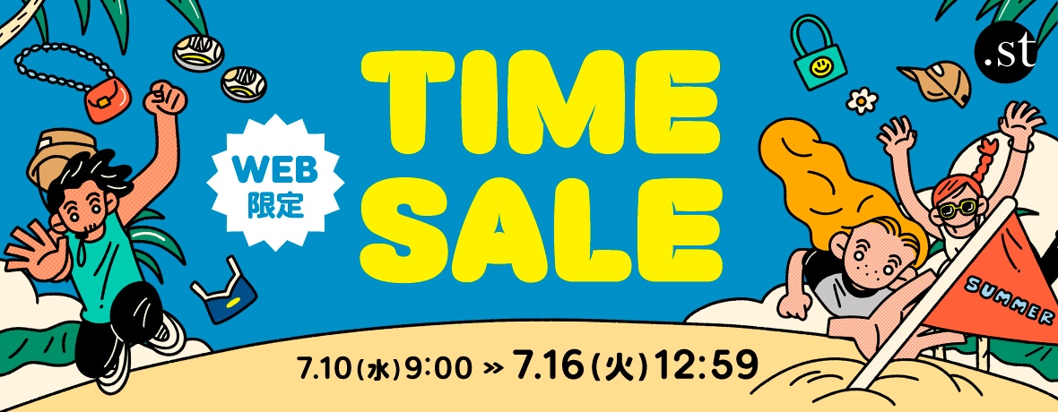 timesale