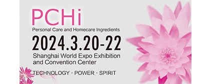 Tradeshow: PCHi 2024, Shanghai, China