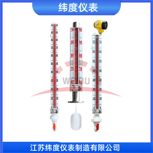 磁翻板液位計(jì)