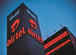 Bharti Airtel to own over 50 pc stake in Indus Towers after share buyback