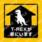 T-REX面白2