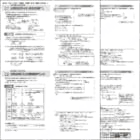 化学基礎_第３章_物質量と化学反応式－２