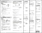 物理基礎_１章_力学－１