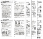 歴史総合1章①アジアの繁栄/欧米市民革命