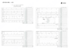 2021Z27大阪府一般理科