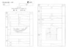 2021Z29奈良県一般理科