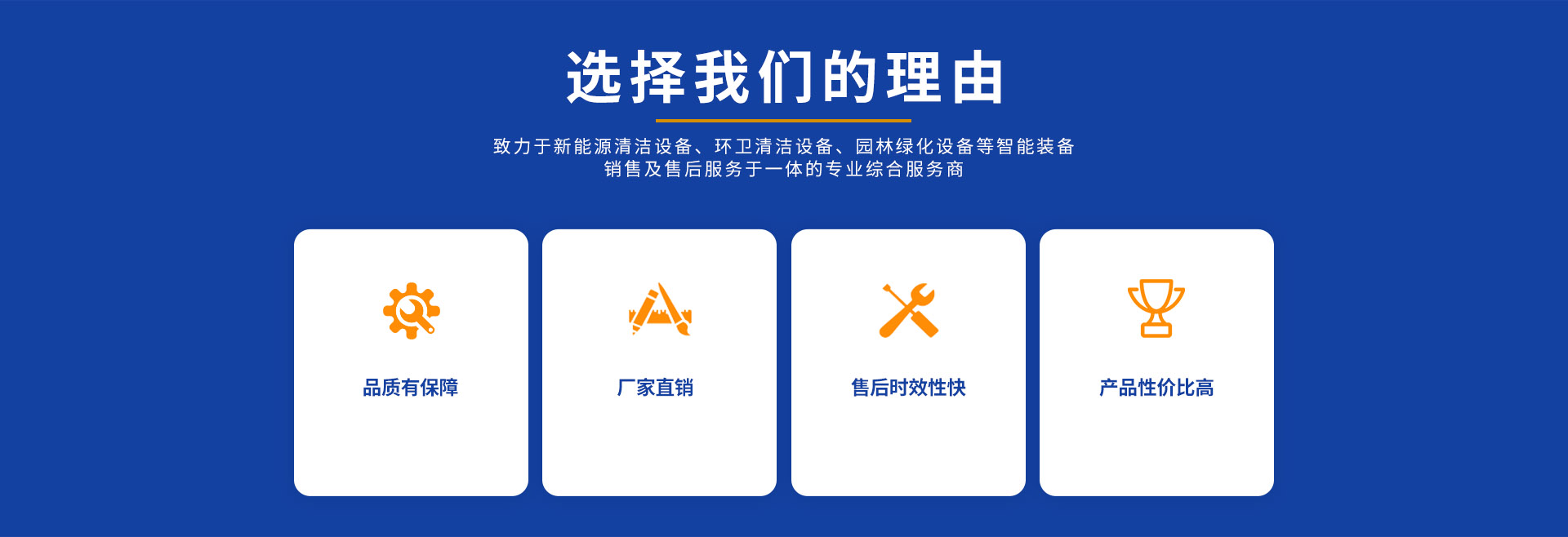 山西掃地車廠家,太原掃地車廠家,山西洗地機(jī)廠家,太原洗地機(jī)廠家