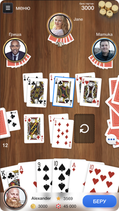 durak screen