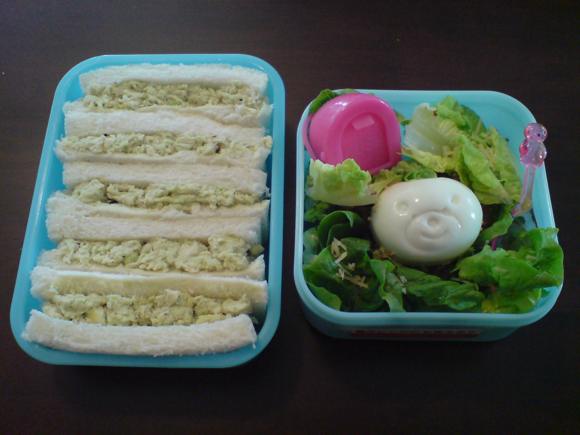 chicken avocado bento