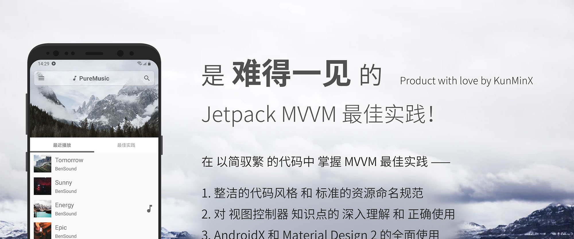 Jetpack-MVVM-Best-Practice